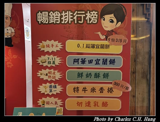 宜蘭_039.jpg