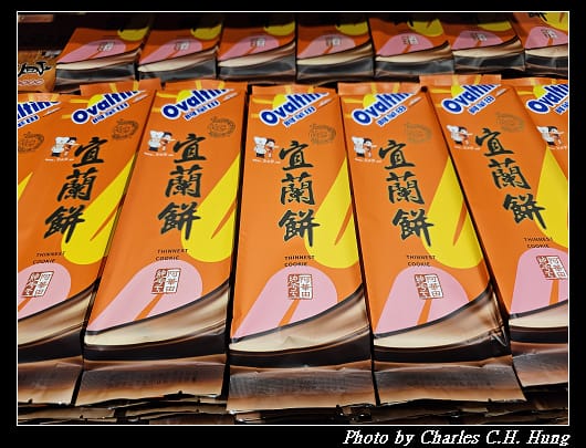 宜蘭_041.jpg