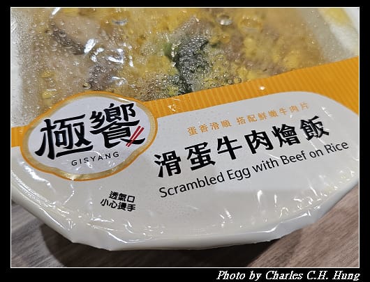 滑蛋_002.jpg