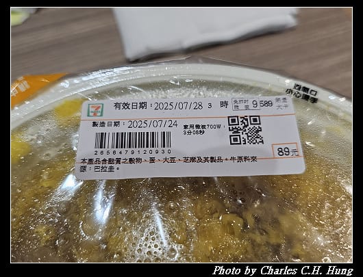 滑蛋_003.jpg