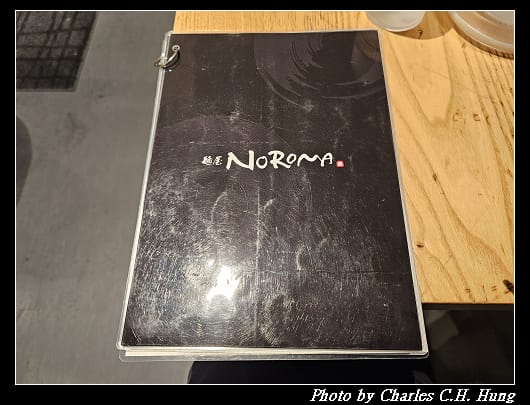 NORO_020.jpg