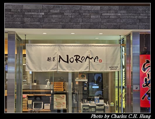 NORO_017.jpg