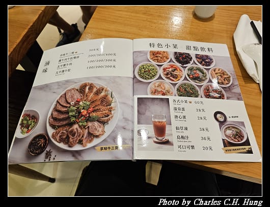 清真_010.jpg