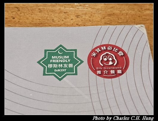 清真_004.jpg