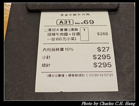 清真_013.jpg