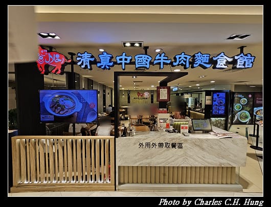 清真_001.jpg