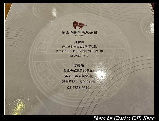 清真_012.jpg