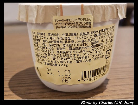 布丁_003.jpg 布丁_003.jpg