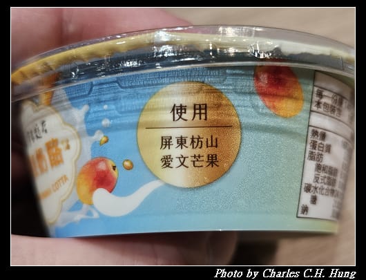 芒果_004.jpg