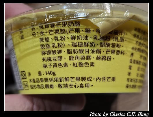 芒果_005.jpg