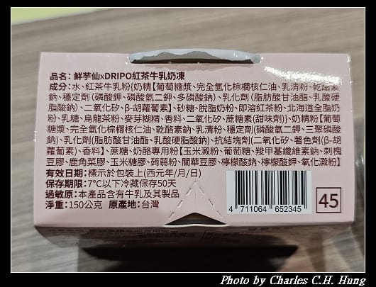 紅茶_004.jpg
