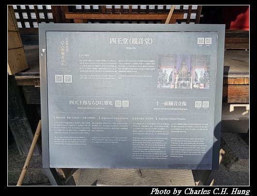 西大寺_019.jpg