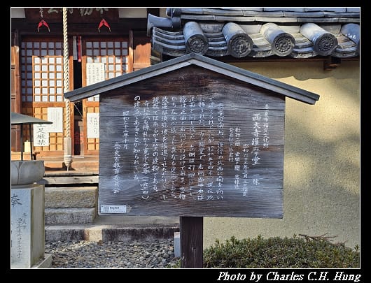 西大寺_030.jpg