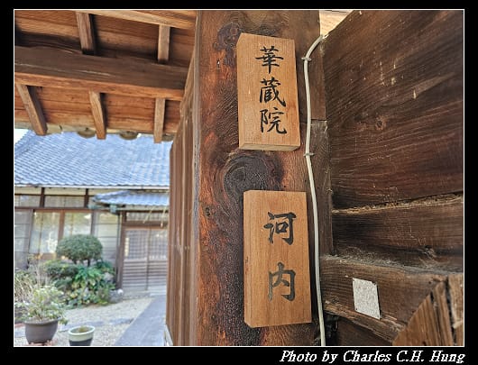 西大寺_024.jpg