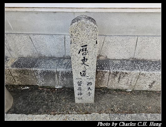 西大寺_005.jpg