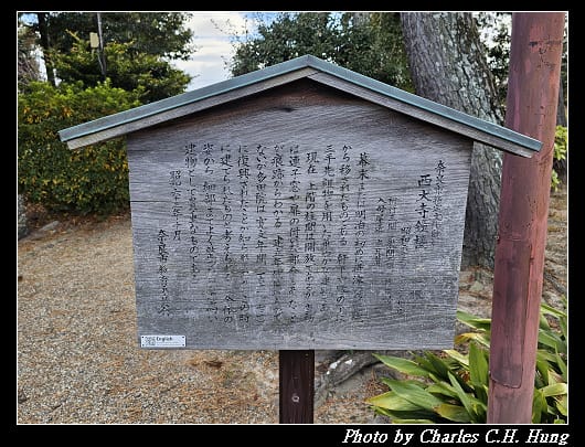 西大寺_049.jpg