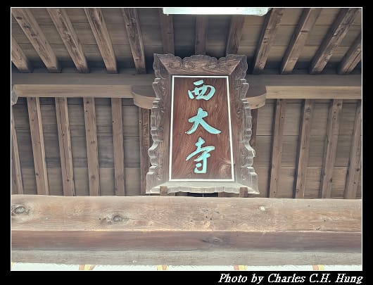 西大寺_007.jpg