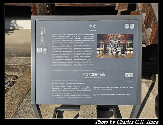 西大寺_037.jpg