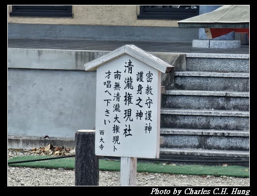 西大寺_070.jpg