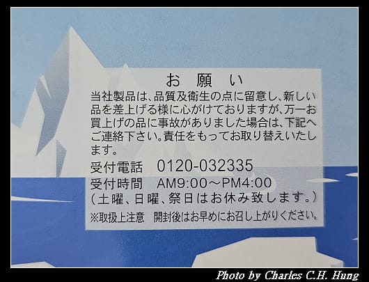 流冰_005.jpg