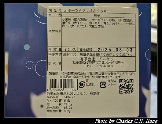 流冰_004.jpg