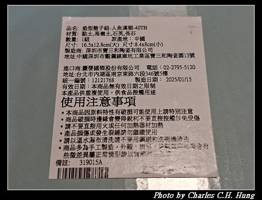 漢頓_004.jpg