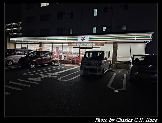 蔦屋_018.jpg