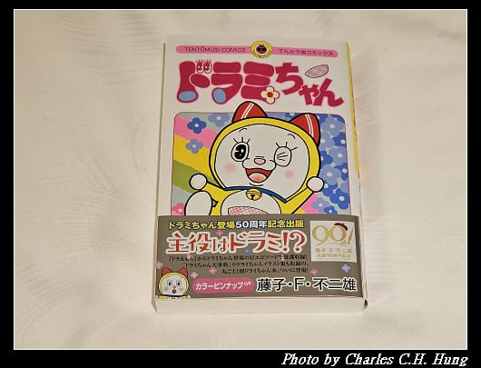 蔦屋_021.jpg