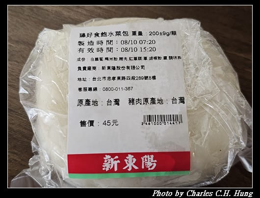 菜包_002.jpg