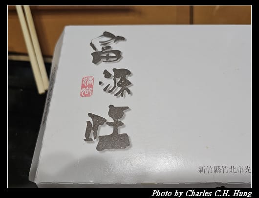 豬腳_002.jpg