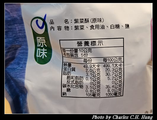 紫菜_008.jpg