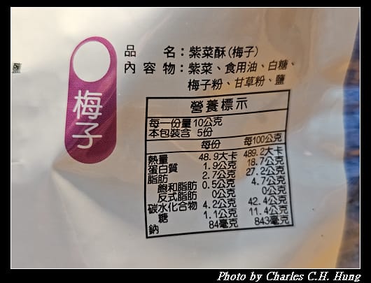 紫菜_009.jpg