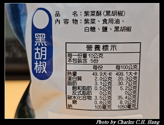 紫菜_010.jpg
