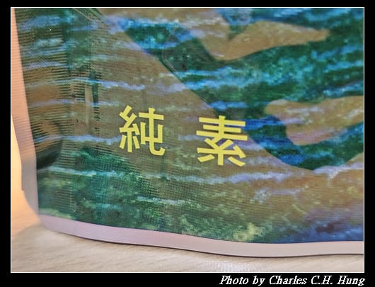 紫菜_005.jpg