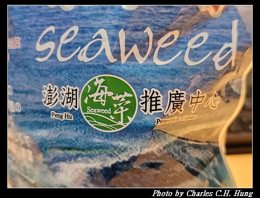 紫菜_004.jpg