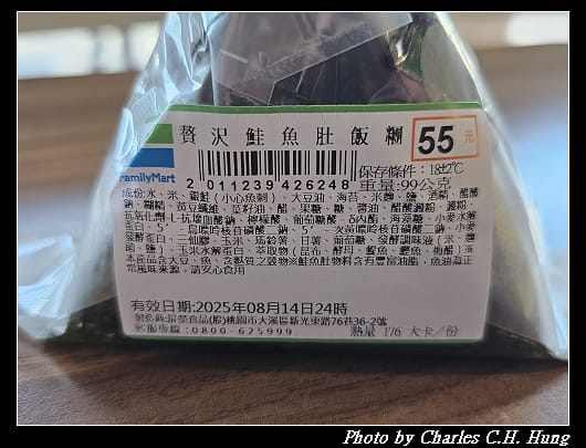 鮭魚_003.jpg