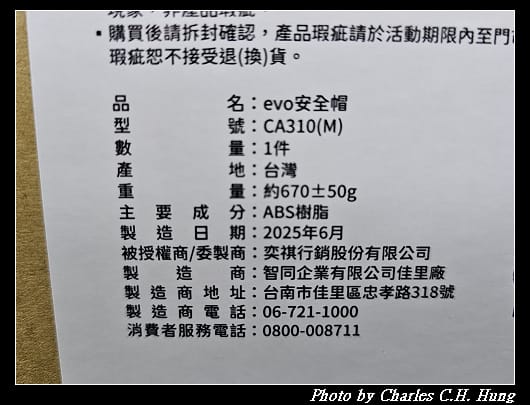 漢頓_004.jpg