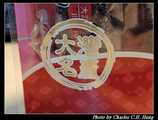 花生_003.jpg