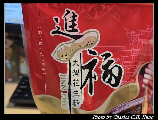 花生_002.jpg