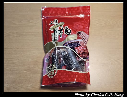 花生_001.jpg