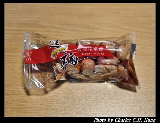 花生_009.jpg