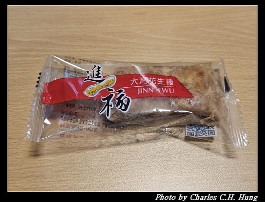 花生_010.jpg