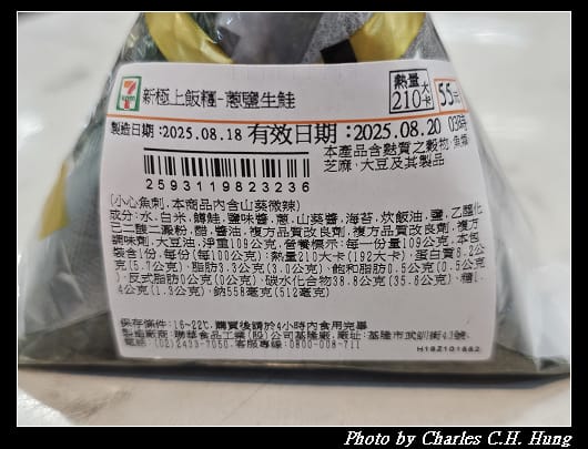 生鮭_004.jpg
