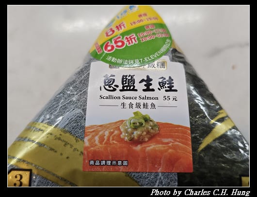 生鮭_002.jpg
