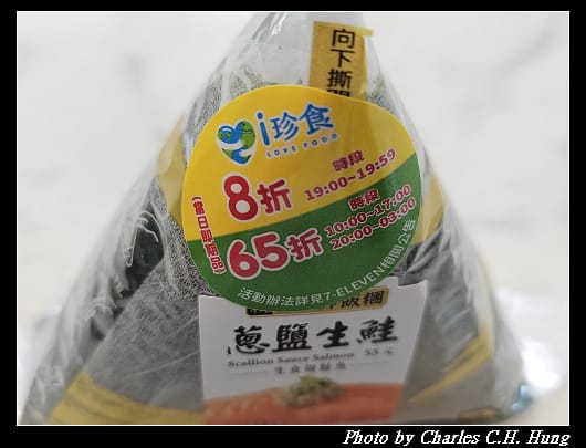 生鮭_003.jpg