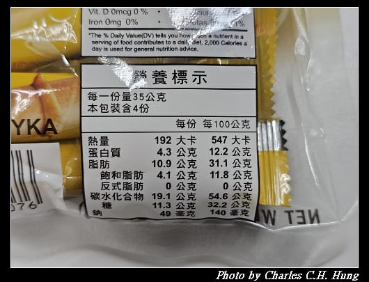 脆捲_005.jpg