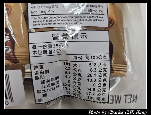 脆捲_014.jpg