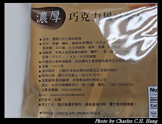 脆捲_013.jpg