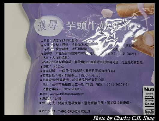 脆捲_009.jpg