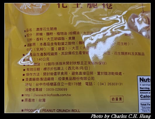 脆捲_004.jpg